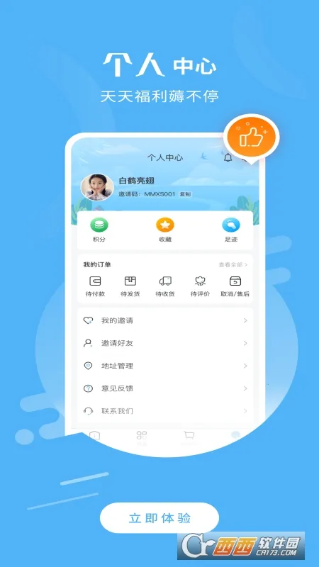 һ�����v2.7.9 �ٷ������ͼ