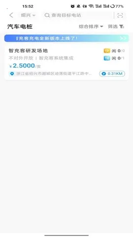 �ǳ�ͳ��2026�ٷ����°汾v1.3.1 �ֻ����ͼ