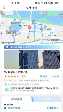�ǳ�ͳ��2026�ٷ����°汾v1.3.1 �ֻ����ͼ