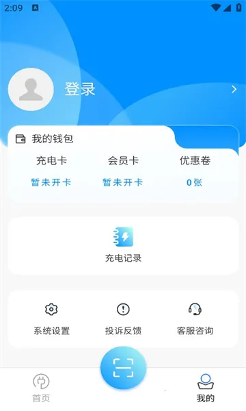�ǳ�ͳ��2026�ٷ����°汾v1.3.1 �ֻ����ͼ