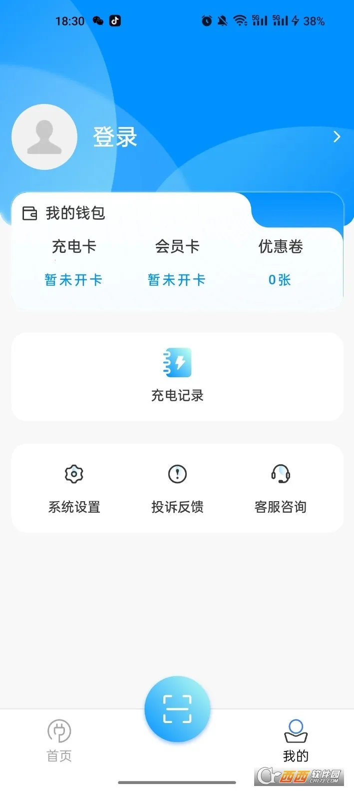 �ǳ�ͳ��2026�ٷ����°汾v1.3.1 �ֻ����ͼ