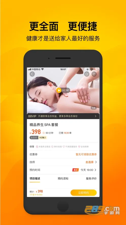 ��Լv3.34.0 ��Ѱ��ͼ