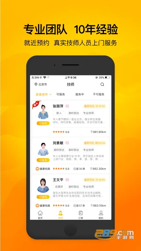 ��Լv3.34.0 ��Ѱ��ͼ