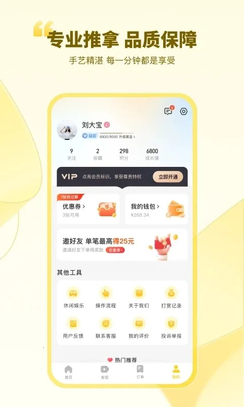 ��Լv3.34.0 ��Ѱ��ͼ