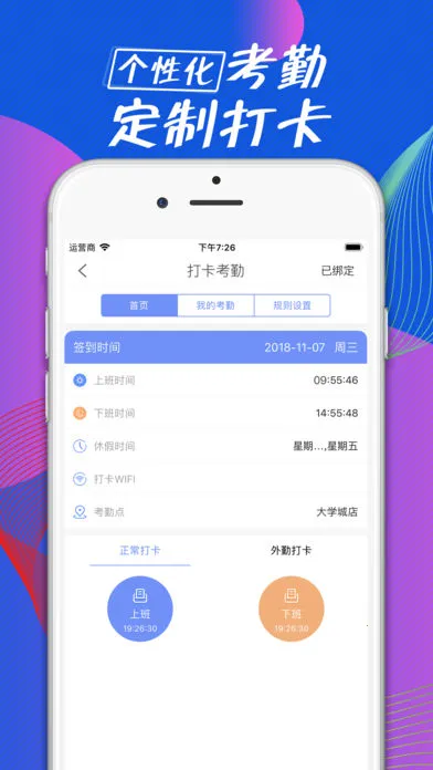 ȫ��ͨv6.8.2 �ٷ������ͼ