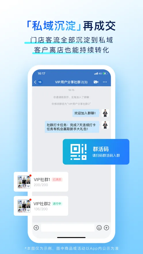 �����ŵ������ֻ���v8.39.2 ��Ѱ��ͼ