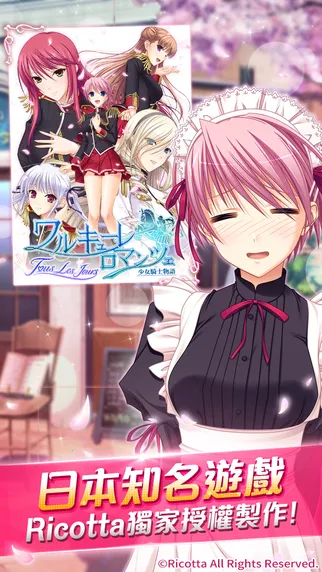 ��Ů��ʿ����Tous Les Joursv1.12.7 �ٷ������ͼ