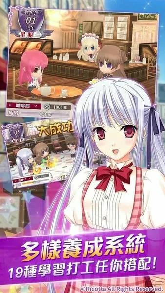 ��Ů��ʿ����Tous Les Joursv1.12.7 �ٷ������ͼ