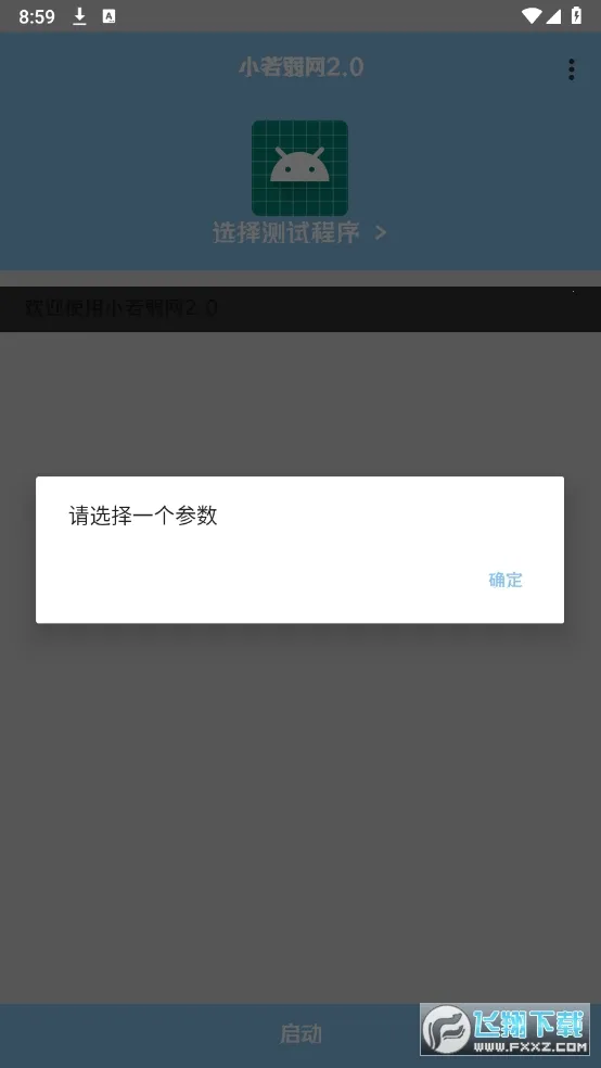 С�����������ֻ���v1 �ֻ����ͼ