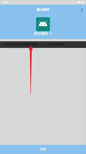 С�����������ֻ���v1 �ֻ����ͼ