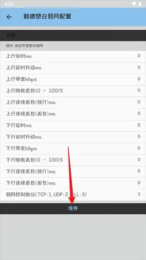 С�����������ֻ���