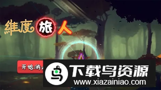 ά������2026���ذ�װv1.0.1 �ֻ����ͼ