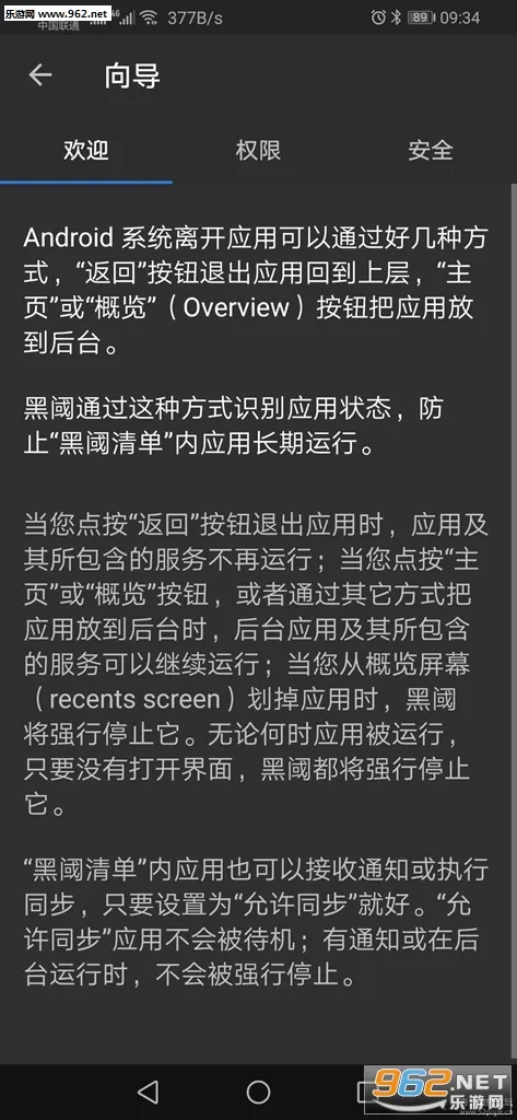 �ڷ�2026�ٷ�����v4.2.29.1 ��׿���ͼ