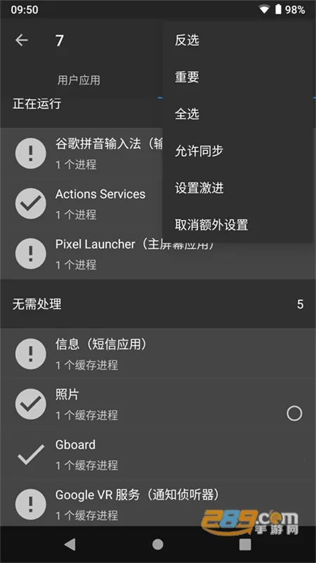 �ڷ�2026�ٷ�����v4.2.29.1 ��׿���ͼ