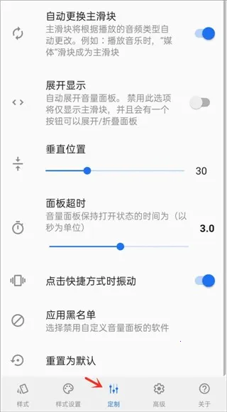 volumestyles��׿���ֻ���