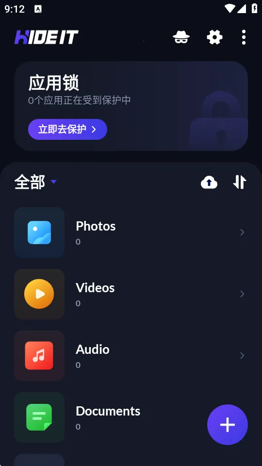 ���������������ֻ���v1.2.3.2 ��Ѱ��ͼ