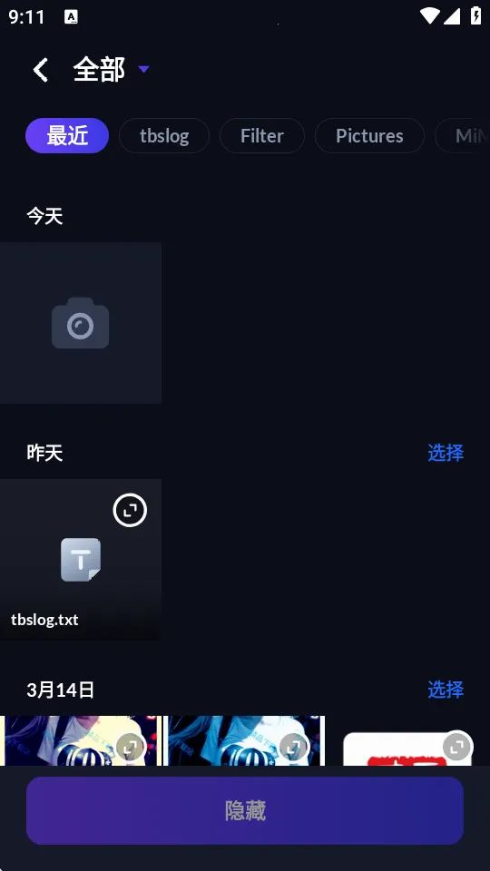 ���������������ֻ���v1.2.3.2 ��Ѱ��ͼ