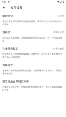 ��¥��Ծ2026���ذ�װv3.4.5 �ֻ����ͼ