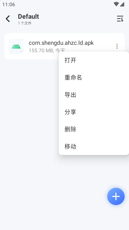 ������������v1.4.0 �ֻ����ͼ