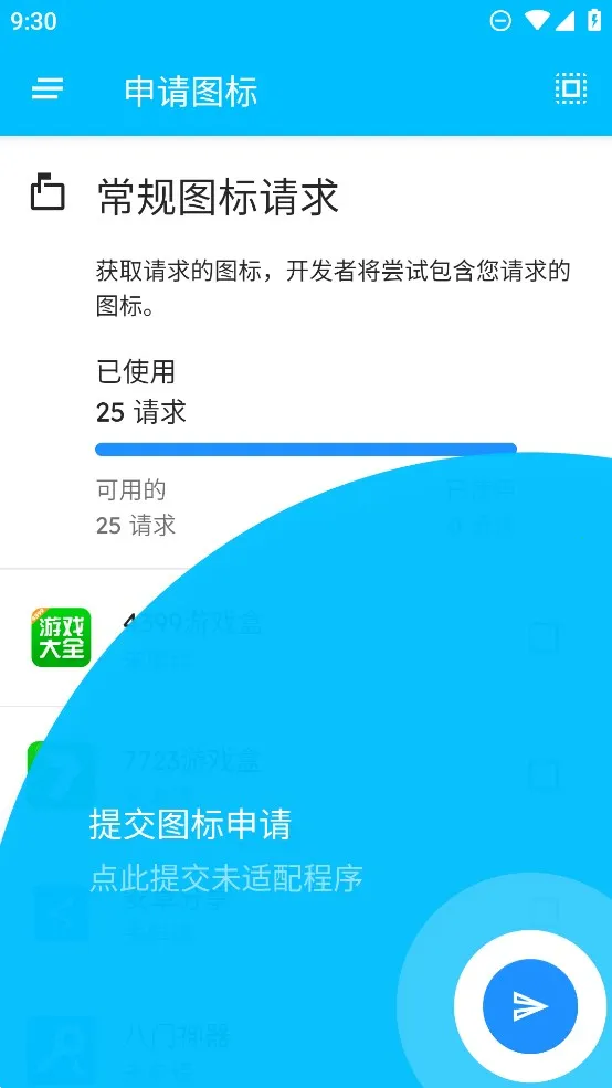 ManXingͼ��������ֻ���v1.3.0 ��Ѱ��ͼ