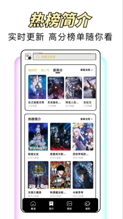 �糵��v9.191.216 ��׿���ͼ