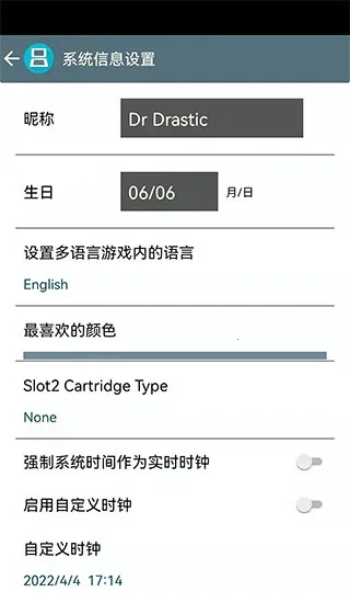 ��׿ndsģ����