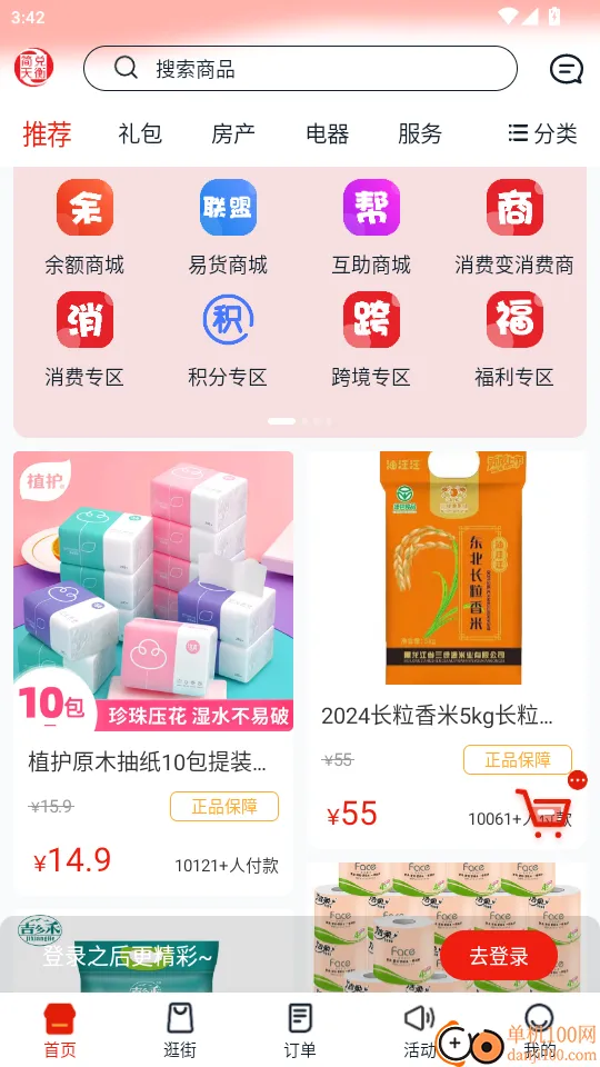 �����������ֻ���