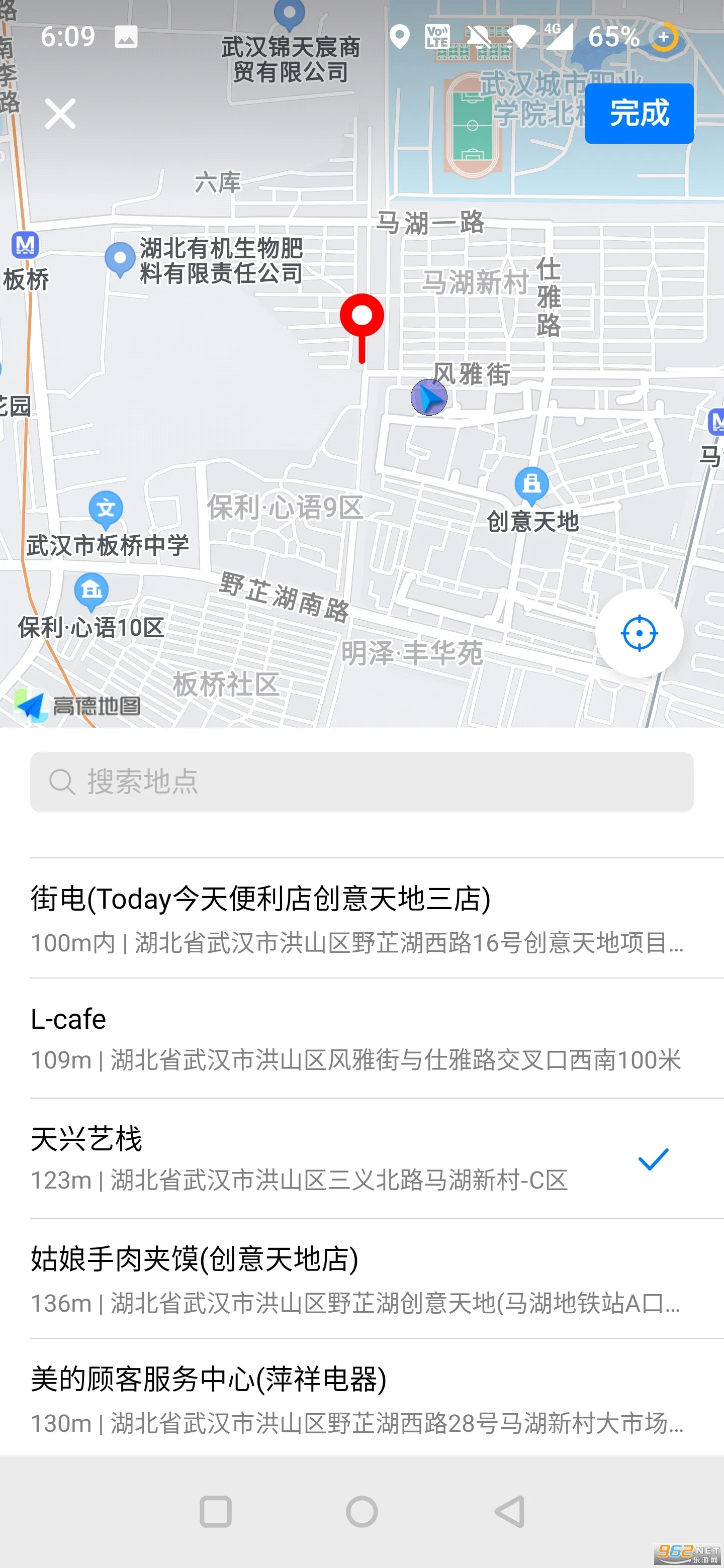 �����������ֻ���v2.67.0816 �ֻ����ͼ