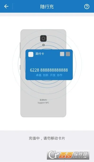 �����������ֻ���v2.67.0816 �ֻ����ͼ