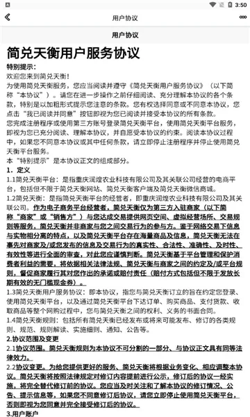 �����������ֻ���v2.67.0816 �ֻ����ͼ