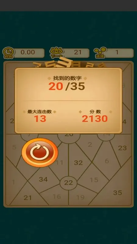 ��һ������2026�ٷ����°汾v1.0.0 ��Ѱ��ͼ