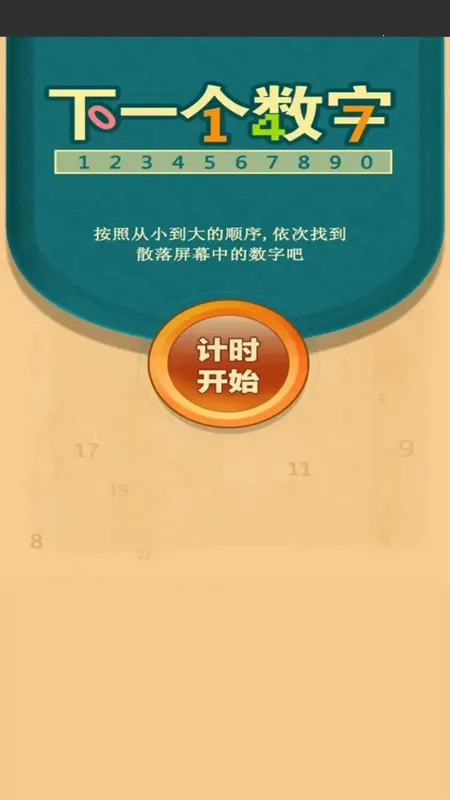 ��һ������2026�ٷ����°汾v1.0.0 ��Ѱ��ͼ