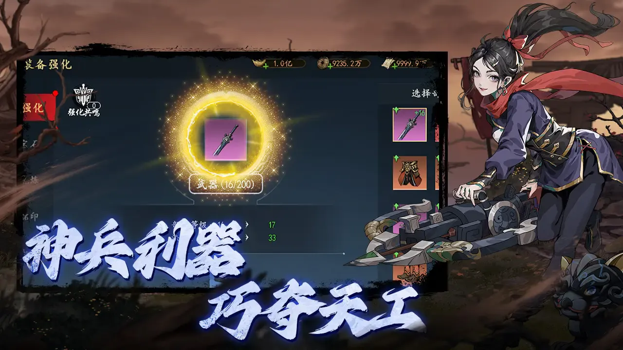 ��Ӱ����v1.7.8 �ٷ������ͼ