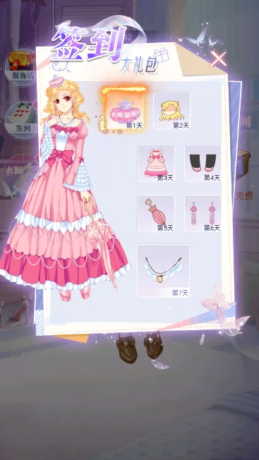 ����Ů��װ���2026�ٷ����°汾