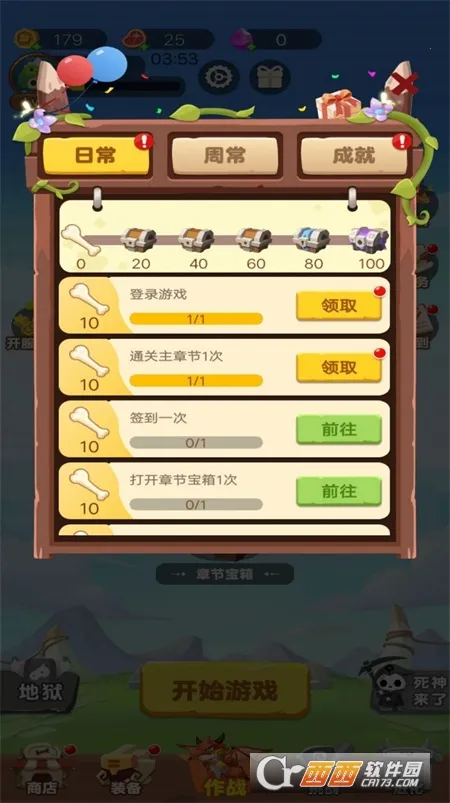 �����˴���սv1 ��Ѱ��ͼ