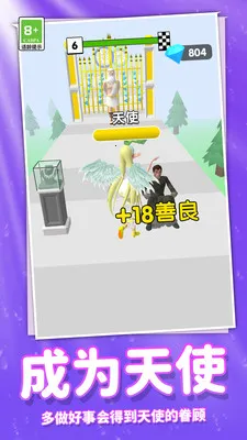 ���ܰ�ʱ����Ů��׿���ֻ���v1.0.0 ��׿���ͼ