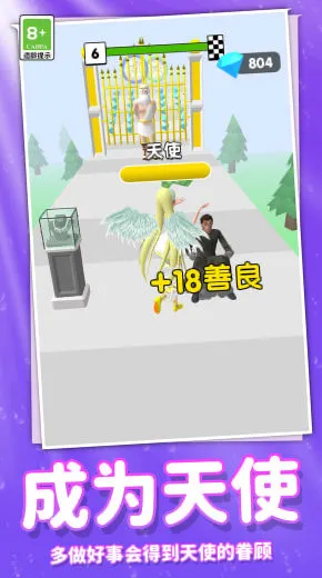 ���ܰ�ʱ����Ů��׿���ֻ���v1.0.0 ��׿���ͼ