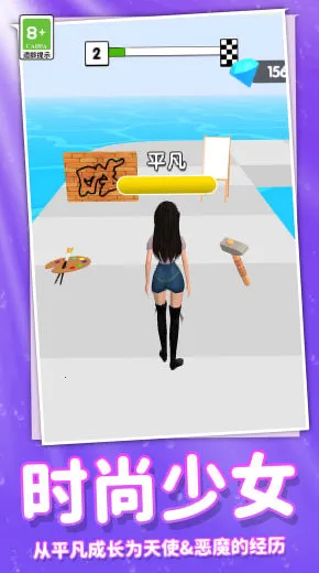 ���ܰ�ʱ����Ů��׿���ֻ���v1.0.0 ��׿���ͼ