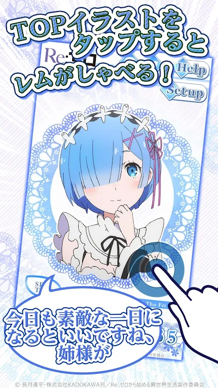 re0��ķ2026�ٷ�����v1.0.0 �ٷ������ͼ