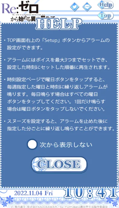 re0��ķ2026�ٷ�����v1.0.0 �ٷ������ͼ