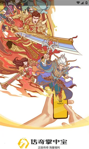 �������б�v1.0.2 �ٷ������ͼ