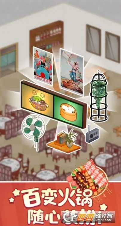 ӣ��С���̵�2026�ٷ����°汾v1.0 �ֻ����ͼ