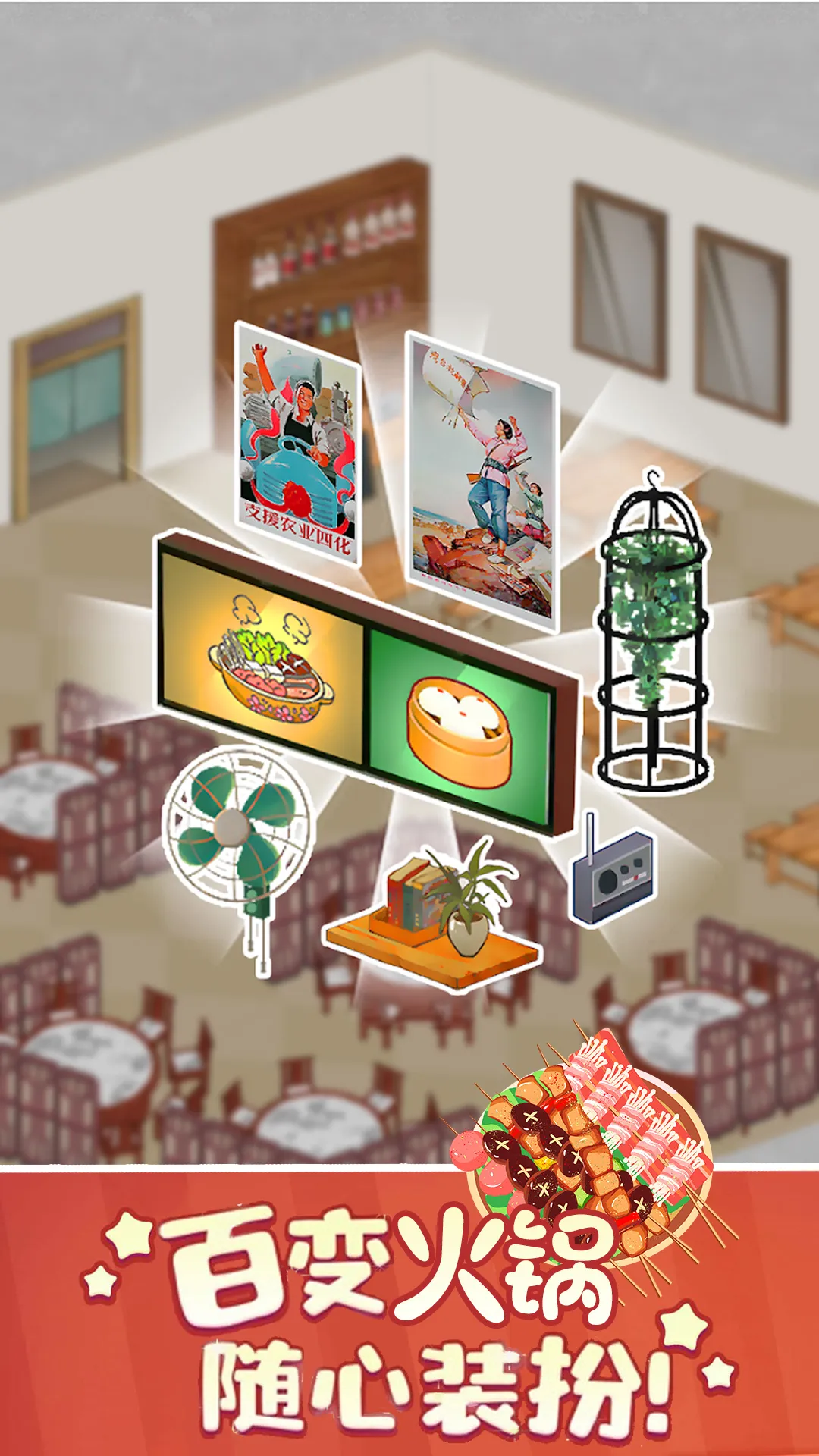 ӣ��С���̵�2026�ٷ����°汾v1.0 �ֻ����ͼ