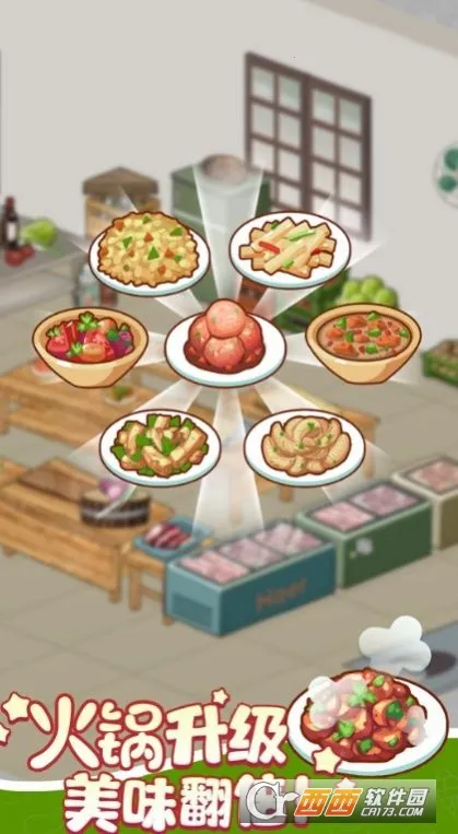 ӣ��С���̵�2026�ٷ����°汾v1.0 �ֻ����ͼ