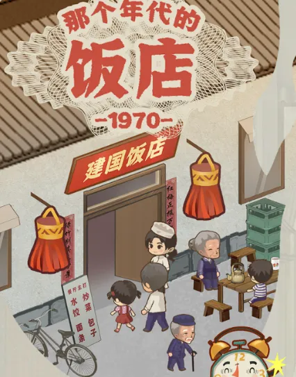 ӣ��С���̵�2026�ٷ����°汾