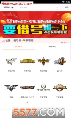 ���è��׿���ֻ���v1.3.1 ��׿���ͼ