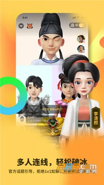 ��צv4.2.2 ��׿���ͼ