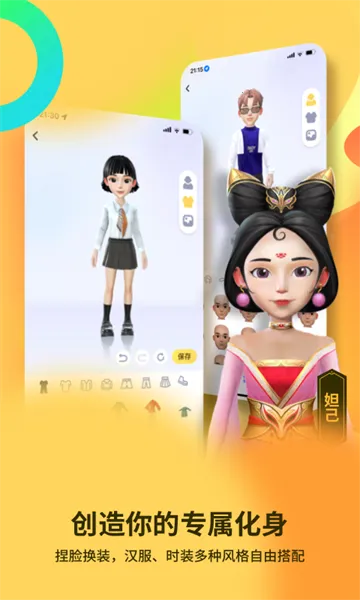 ��צv4.2.2 ��׿���ͼ