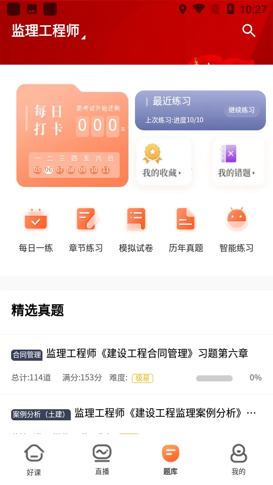 �п���У�����ֻ���v1.2.9 ��Ѱ��ͼ