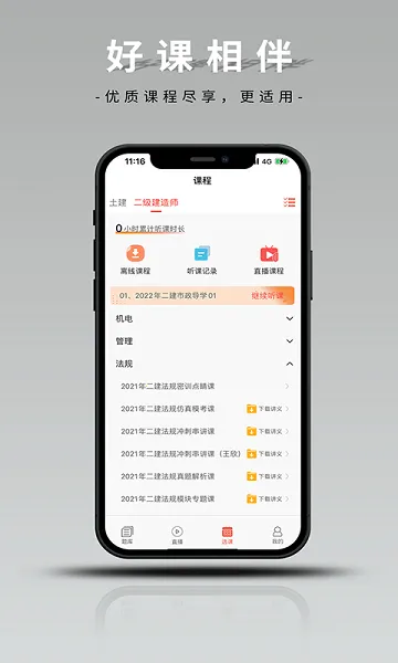 �п���У�����ֻ���